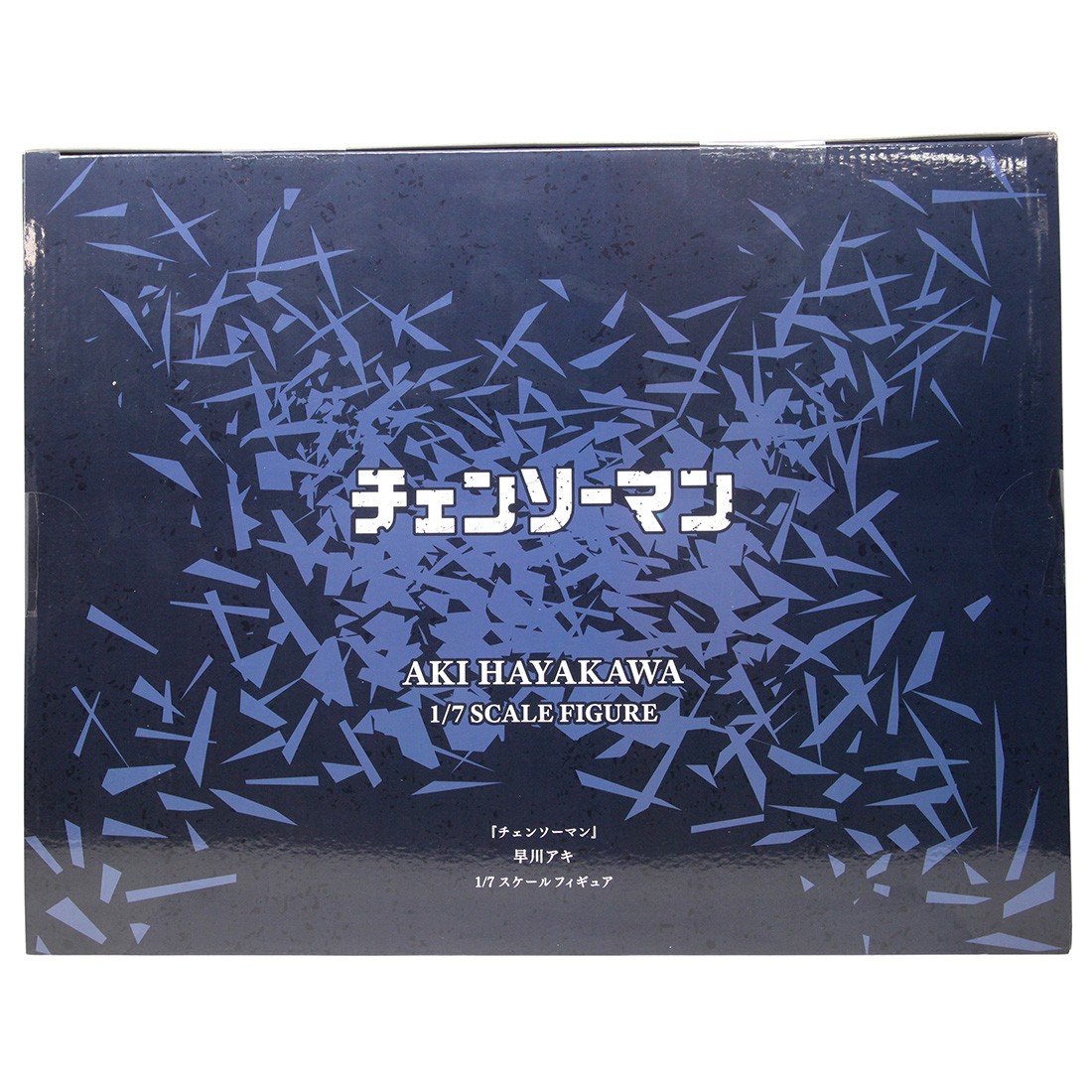 eStream Chainsaw Man Aki Hayakawa 1/7 Scale Figure (black)