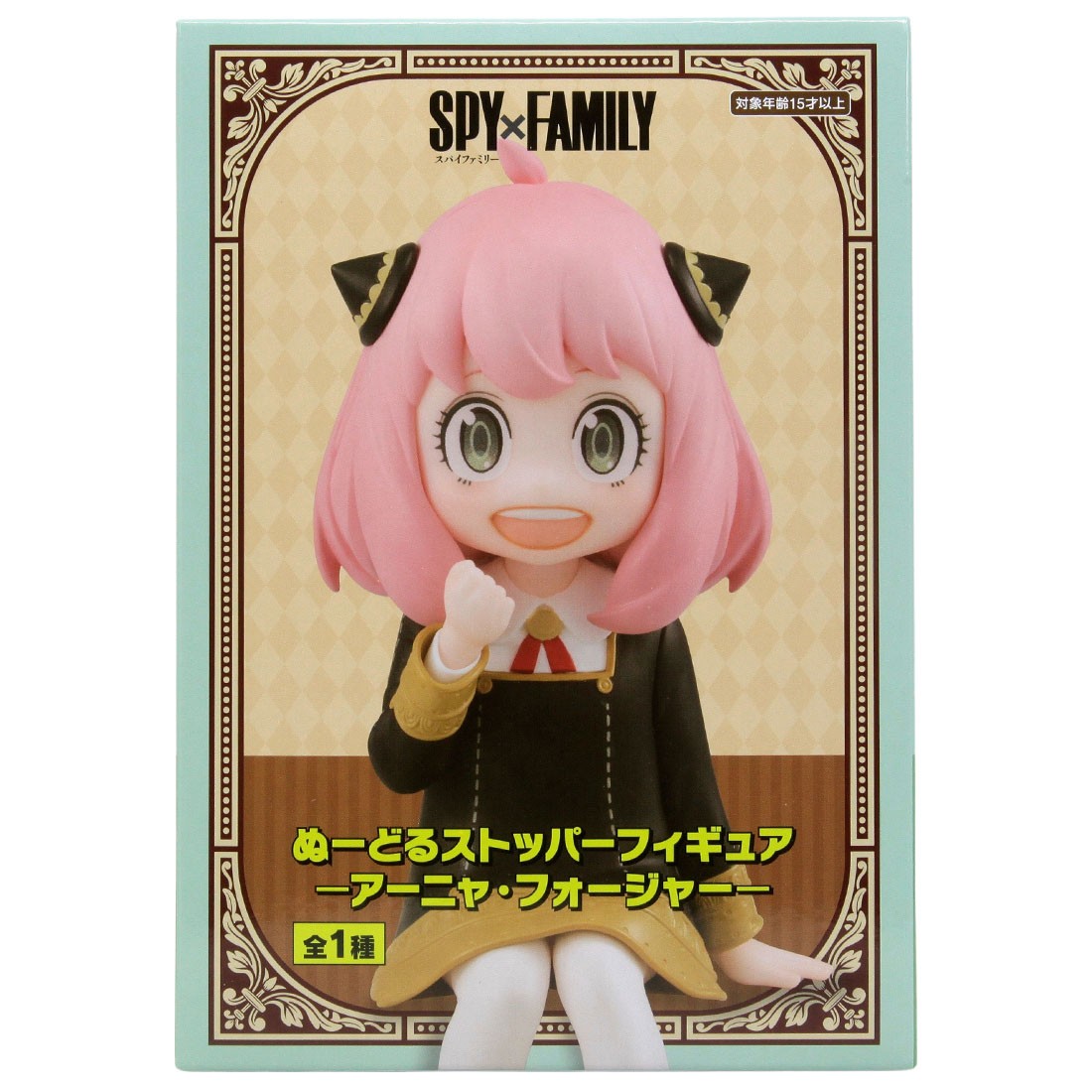 FuRyu Spy x Family Anya Forger Noodle Stopper Figure (pink)