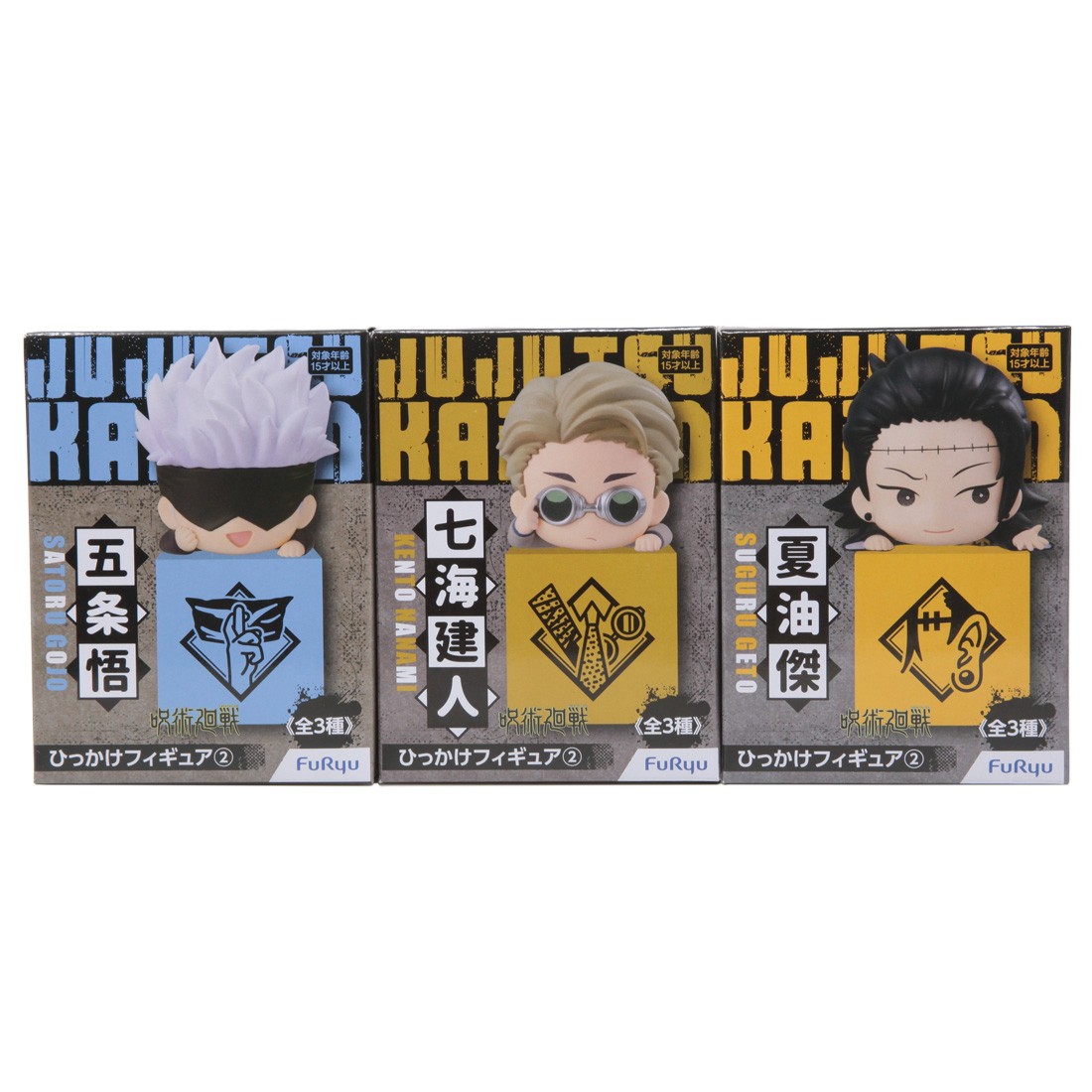 Furyu Jujutsu Kaisen Hikkake Figure Vol. 2 Set of 3 Figures (multi)