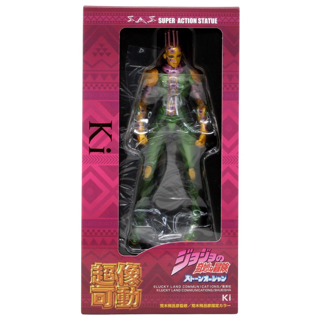 Medicos Super Action Statue JoJo's Bizarre Adventure Part 6 Stone Ocean Kiss Chozokado Figure (green)