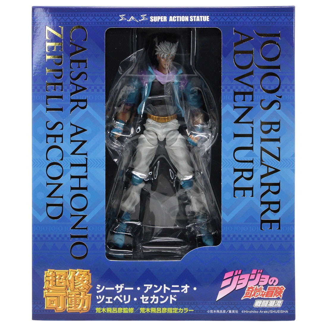 Medicos Super Action Statue JoJo's Bizarre Adventure Part 2 Battle Tendency Caesar Anthonio Zeppeli Second  Chozokado Figure (blue)