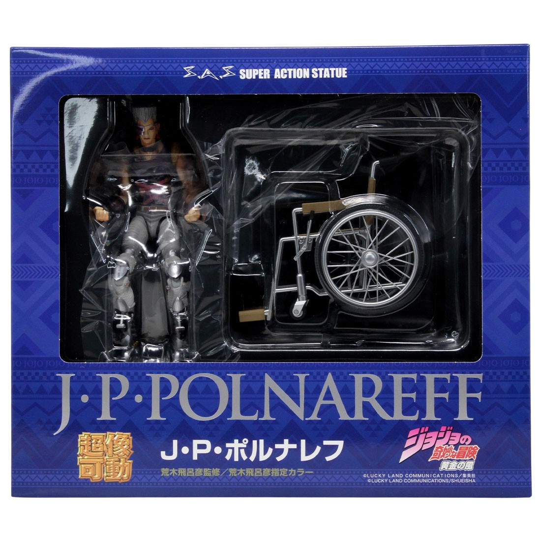 Medicos Super Action Statue JoJo's Bizarre Adventure Part 5 Golden Wind Jean Pierre Polnareff Chozokado Figure (gray)
