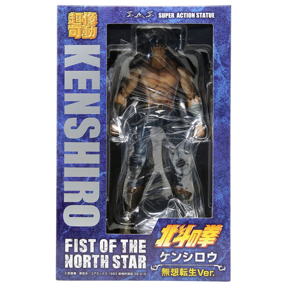 Medicos Super Action Statue Fist of the North Star Chozokado Kenshiro Muso Tensei Ver. Figure (navy)
