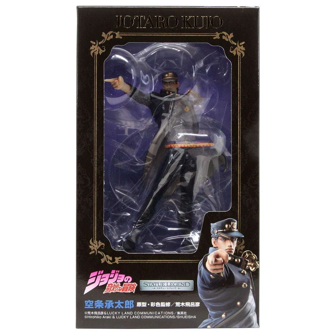 Medicos Statue Legend JoJo's Bizarre Adventure Part 3 Stardust Crusaders Jotaro Kujo Figure (black)