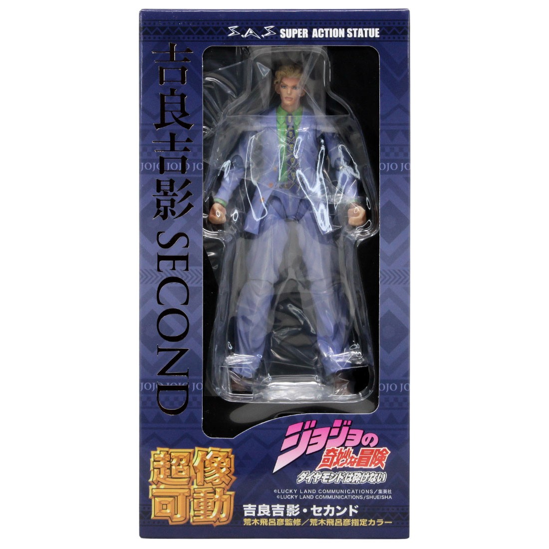 Medicos Super Action Statue JoJo's Bizarre Adventure Part 4 Diamond Is Unbreakable Yoshikage Kira Second Chozokado Figure (purple)