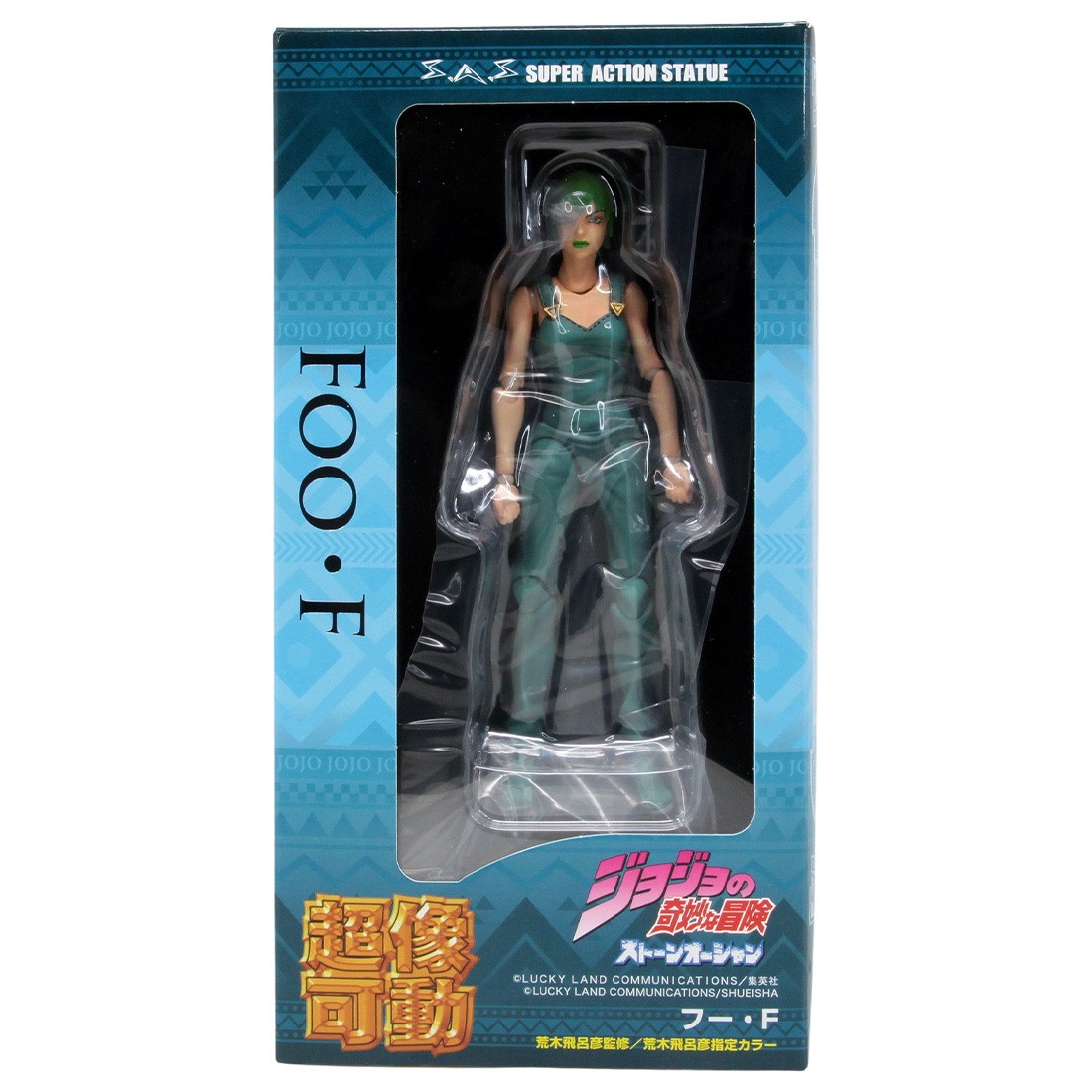 Medicos Super Action Statue JoJo's Bizarre Adventure Part 6 Stone Ocean Foo Fighters Chozokado Figure (green)