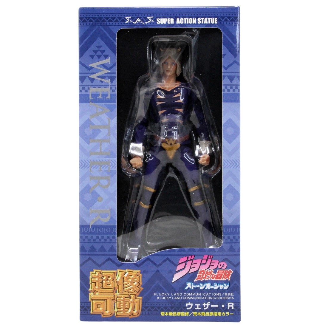 Medicos Super Action Statue JoJo's Bizarre Adventure Part 6 Stone Ocean Weather Report Chozokado Figure (purple)