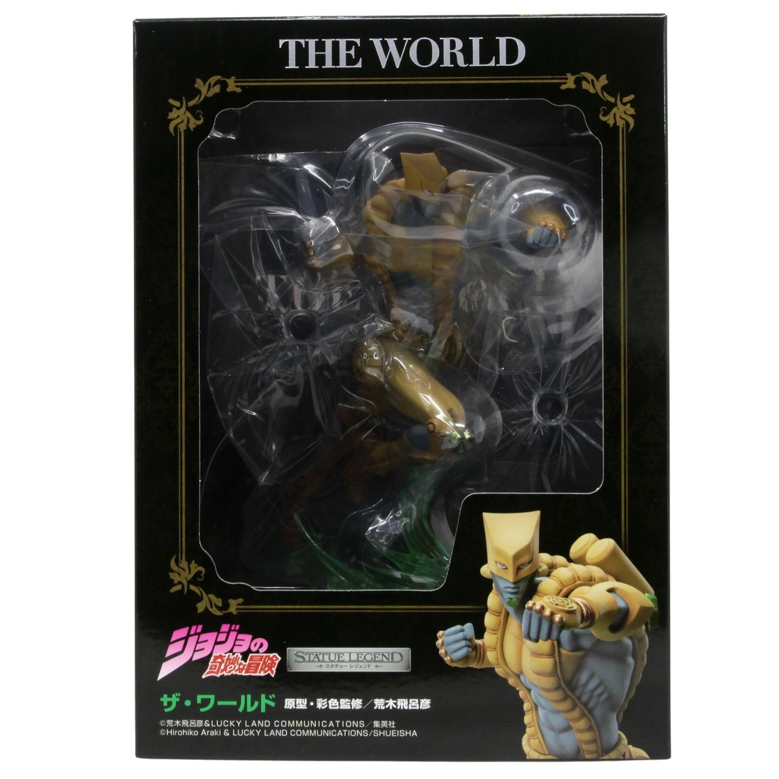 Medicos Statue Legend JoJo's Bizarre Adventure Part 3 Stardust Crusaders The World Figure (yellow)