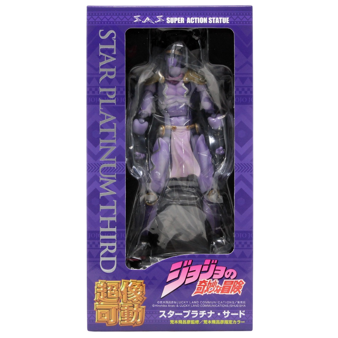 Medicos Super Action Statue JoJo's Bizarre Adventure Part 3 Stardust Crusaders Star Platinum Third Chozokado Figure (purple)