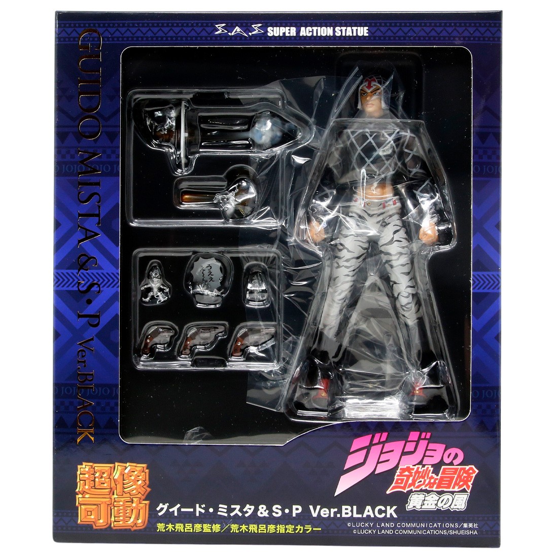 Medicos Super Action Statue JoJo's Bizarre Adventure Part 5 Golden Wind Chozokado Guido Mista and S P Ver. Figure (black)