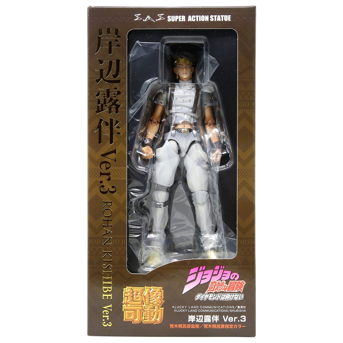 Medicos Super Action Statue JoJo's Bizarre Adventure Part 4 Diamond Is Unbreakable Chozokado Rohan Kishibe Ver.3 Figure (gray)