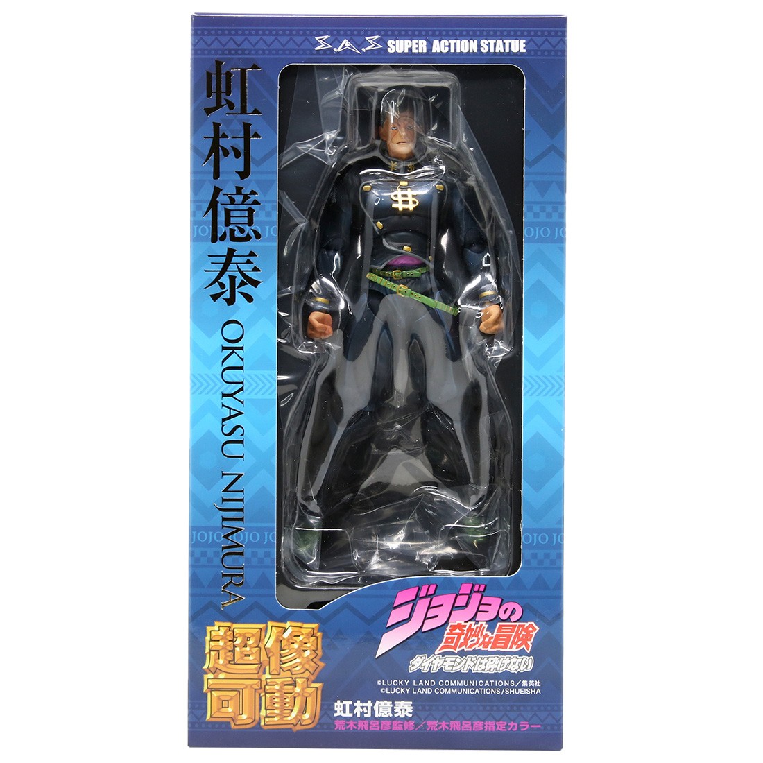 Medicos Super Action Statue JoJo's Bizarre Adventure Part 4 Diamond Is Unbreakable Okuyasu Nijimura Chozokado Figure 3rd Re-Run (blue)