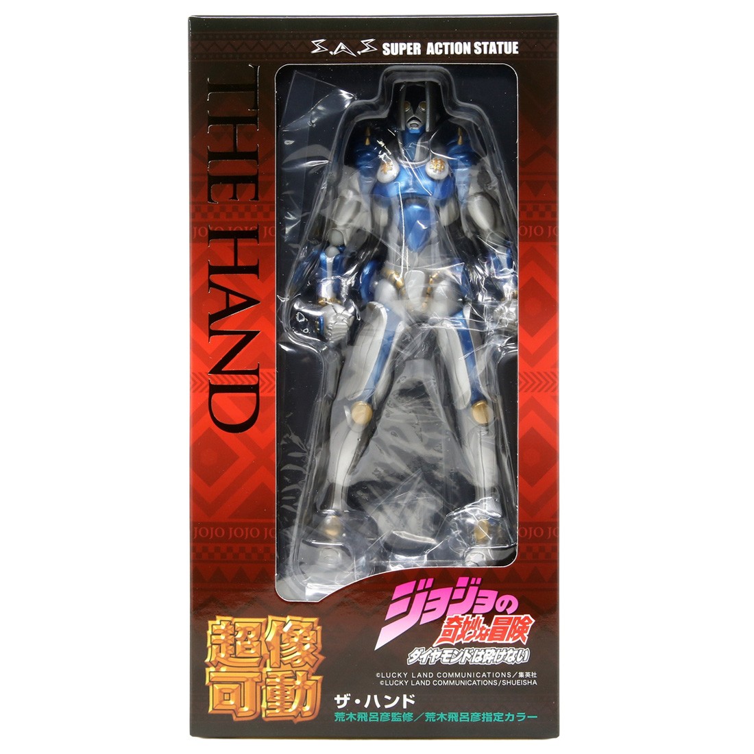 Medicos Super Action Statue JoJo's Bizarre Adventure Part 4 Diamond Is Unbreakable The Hand Chozokado Figure 3rd Re-Run (white)