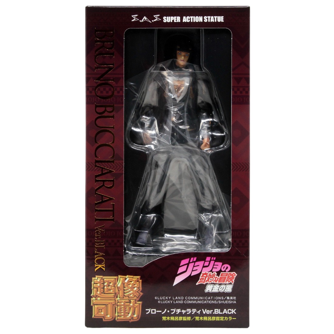 Medicos Super Action Statue JoJo's Bizarre Adventure Bruno Bucciarati Chozokado Figure (black)