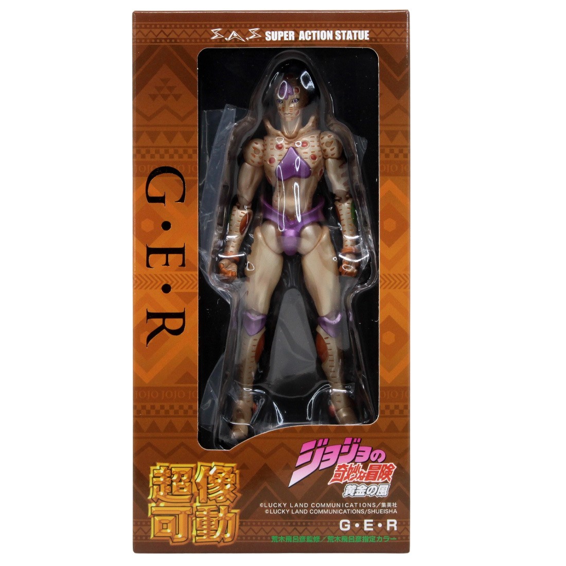 Medicos Super Action Statue JoJo's Bizarre Adventure Part 5 Golden Wind G-E-R Gold Experience Requiem Chozokado Figure (purple)
