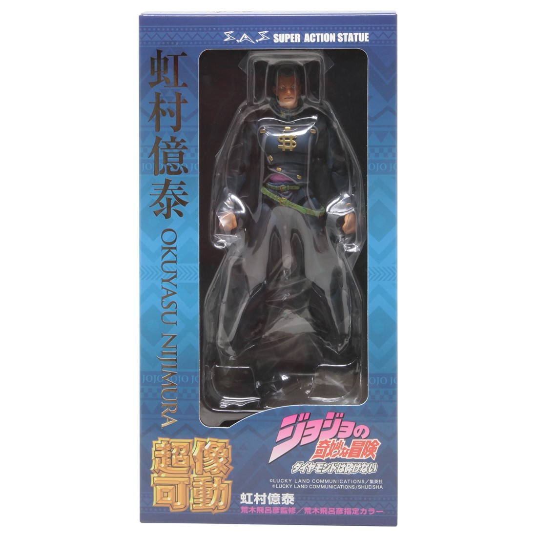 Medicos Super Action Statue JoJo's Bizarre Adventure Part 4 Diamond Is Unbreakable Okuyasu Nijimura Chozokado Figure Re-Run (blue)