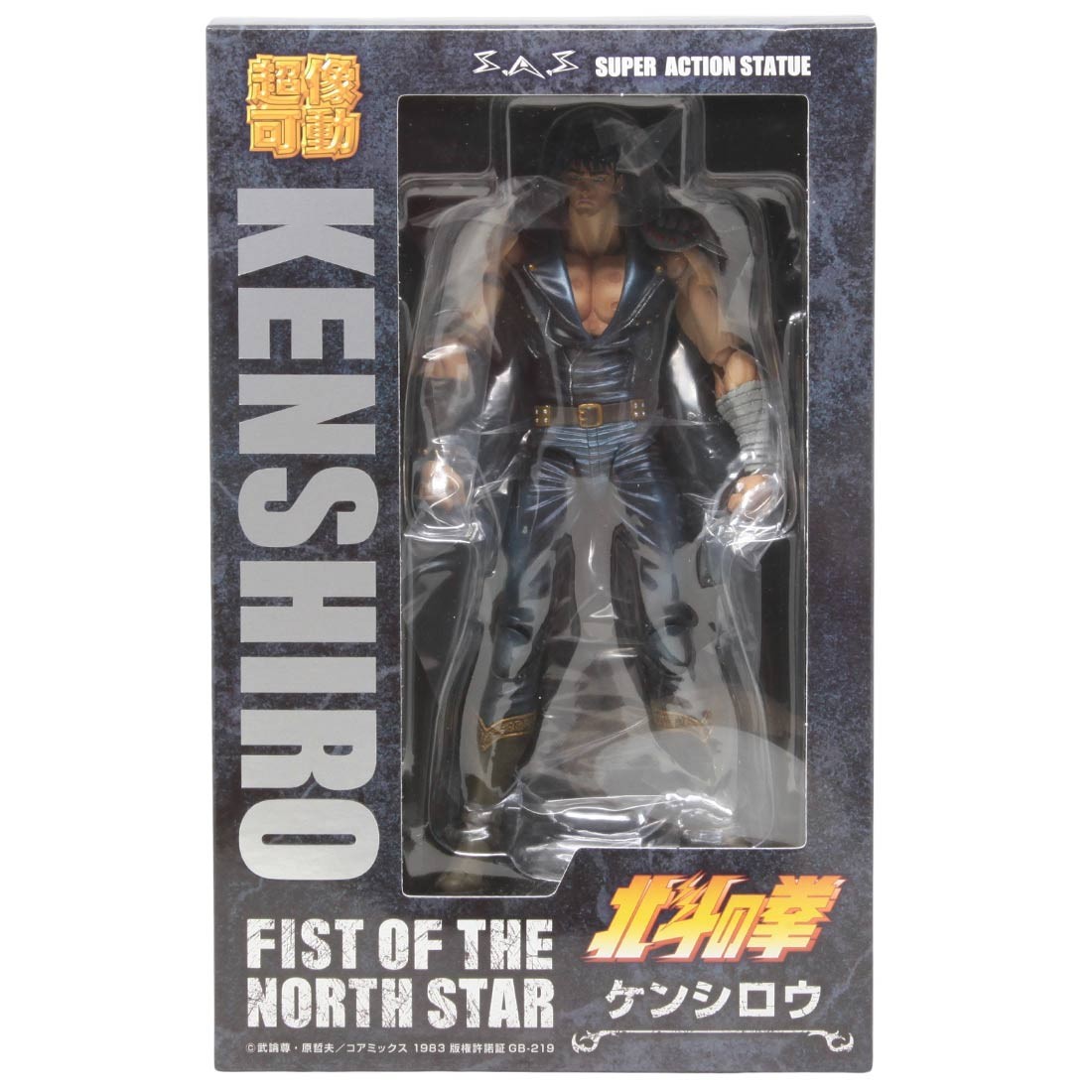 Medicos Super Action Statue Fist of the North Star Kenshiro Chozokado Figure (navy)