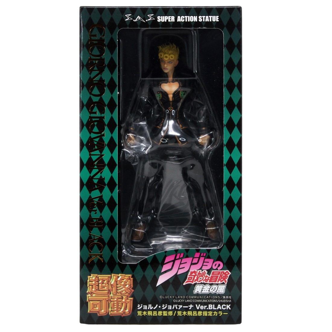 Medicos Super Action Statue JoJo's Bizarre Adventure Part 5 Golden Wind Giorno Giovanna Ver. Black Chozokado Figure (black)
