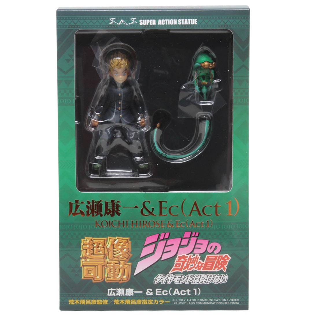 Medicos Super Action Statue JoJo's Bizarre Adventure Part 4 Diamond Is Unbreakable Koichi Hirose And Echoes Act 1 Chozokado Figure (navy)