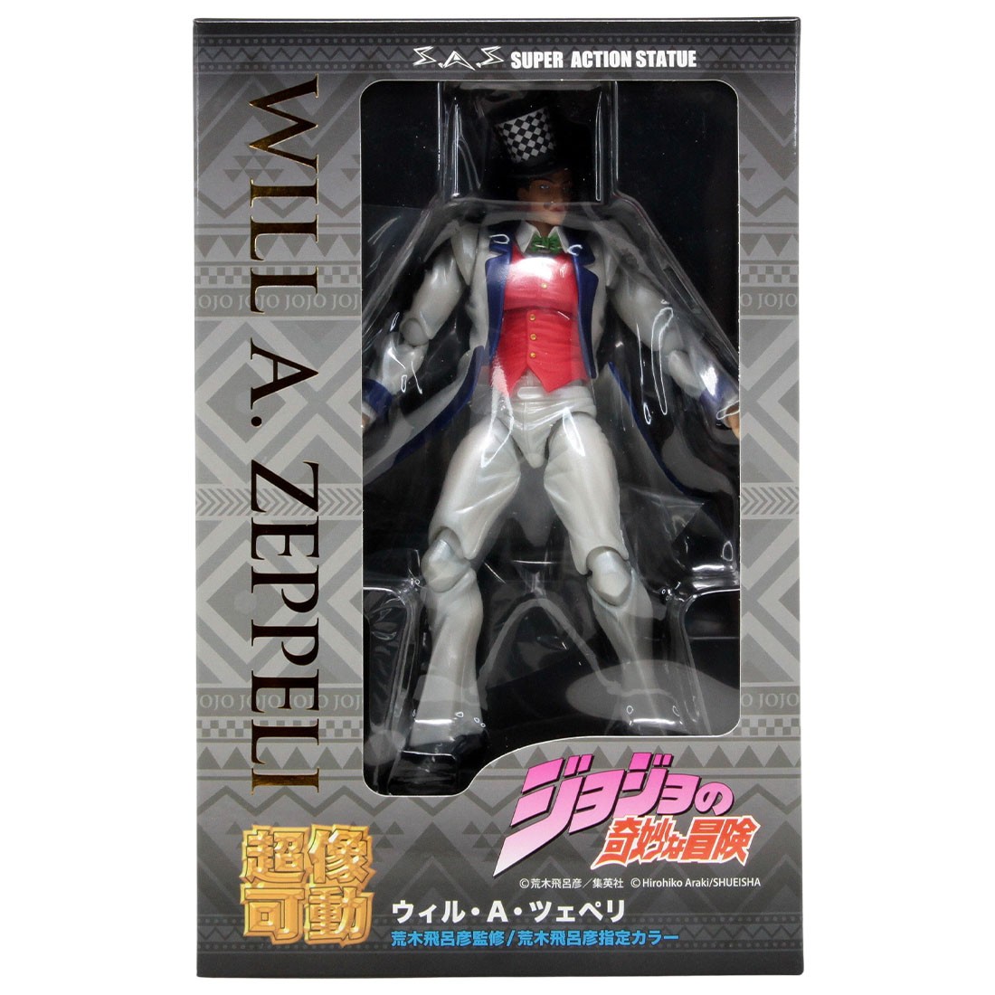Medicos Super Art Statue JoJo's Bizarre Adventure Part 1 Phantom Blood Will A Zeppeli Chozokado Figure (white)