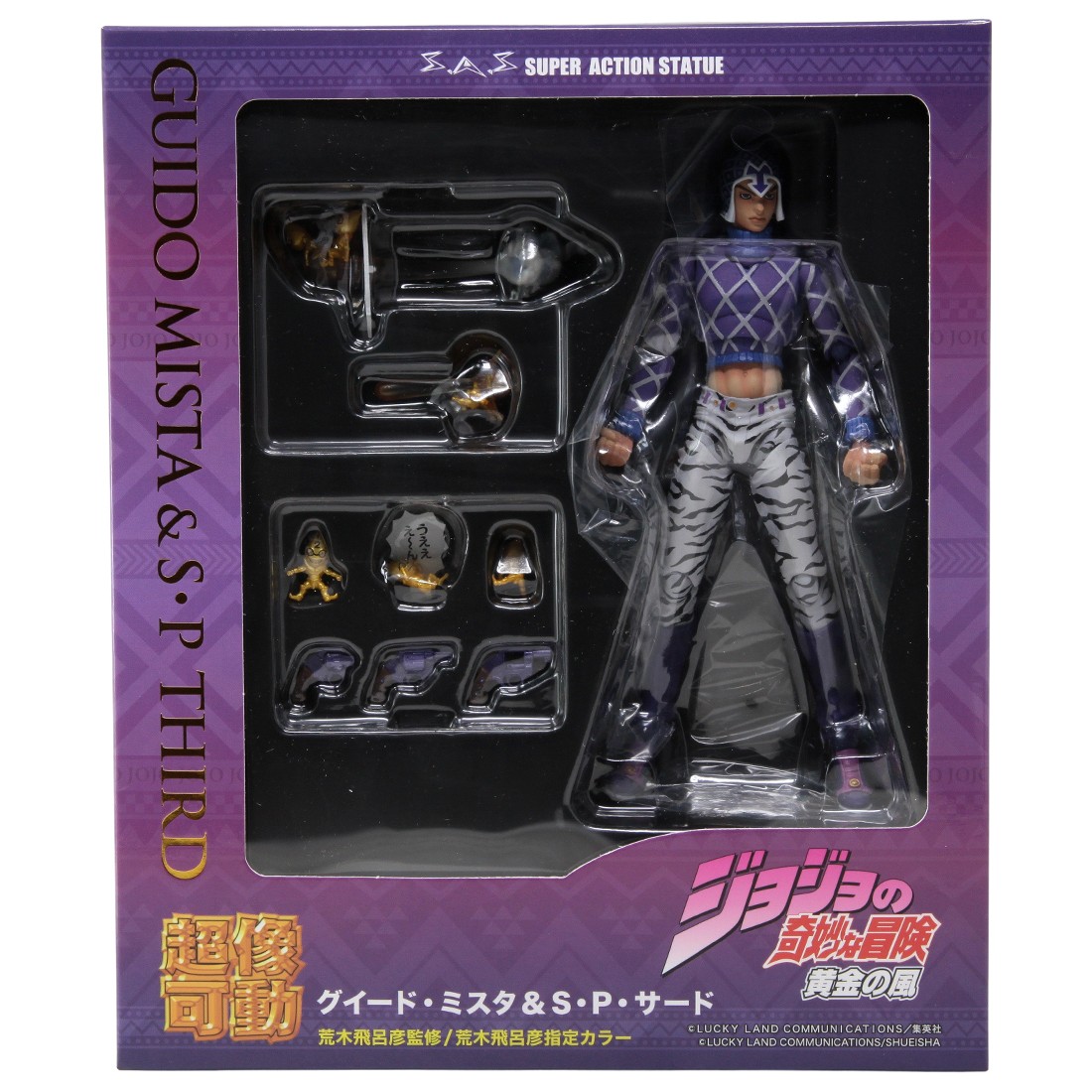 Medicos Super Action Statue JoJo's Bizarre Adventure Part 5 Golden Wind Guido Mista And Sex Pistols Third Chozokado Figure (purple)