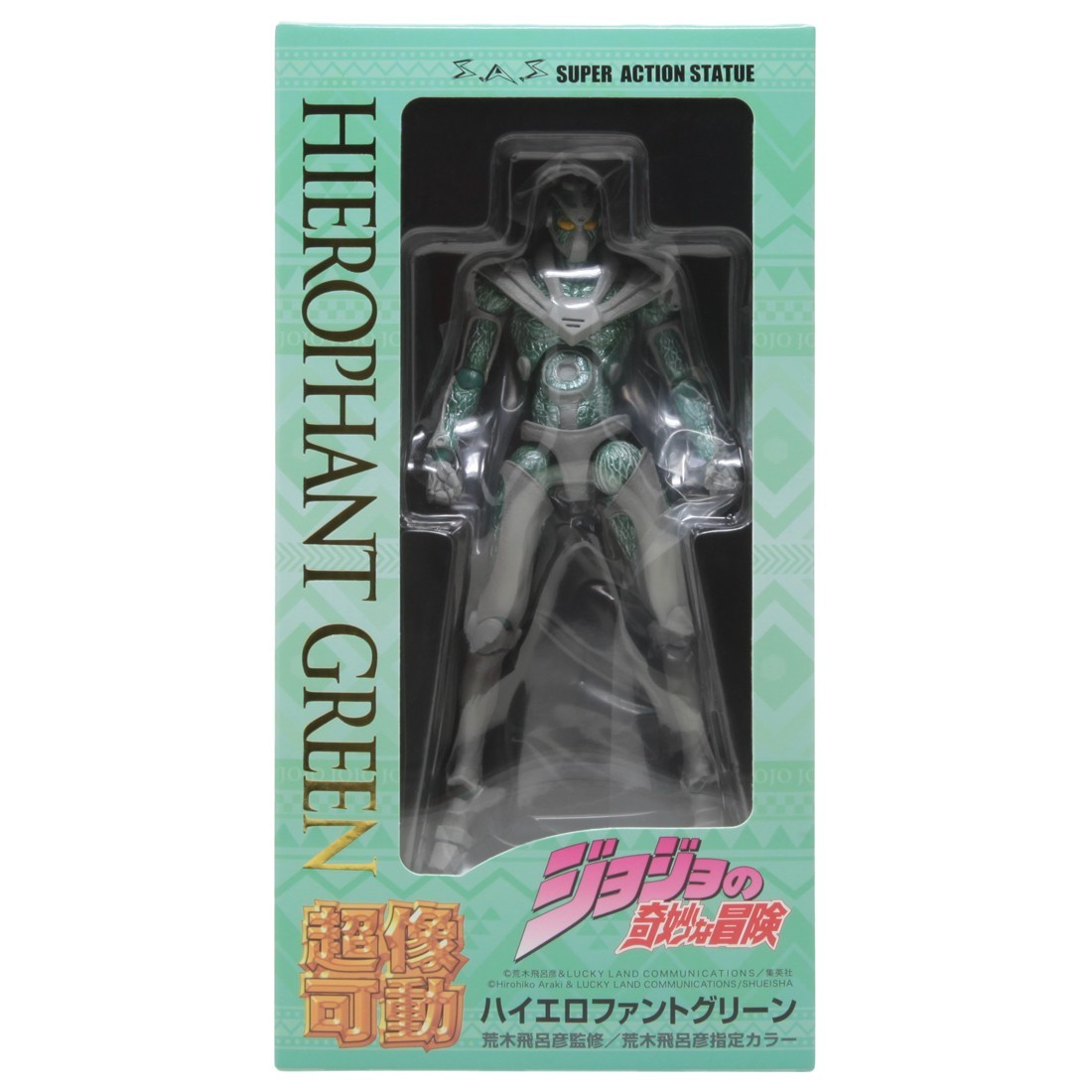 Medicos Super Action Statue JoJo's Bizarre Adventure Part 3 Stardust Crusaders Hierophant Green Chozokado Figure (green)