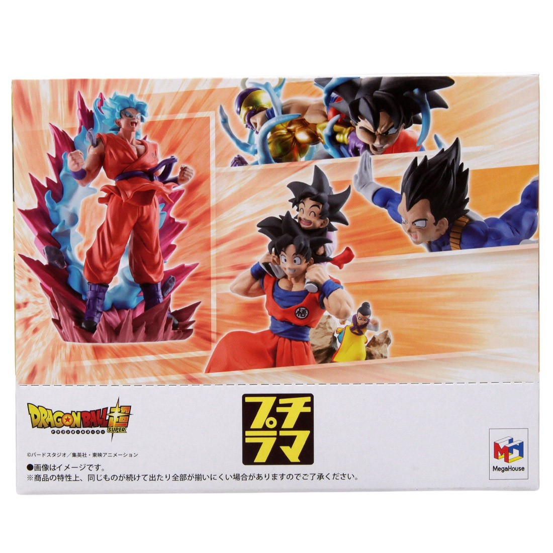 MegaHouse Petitrama Series Dragon Ball Dracap Re Birth Limit Breaking Ver. Set of 4 Figures (multi)