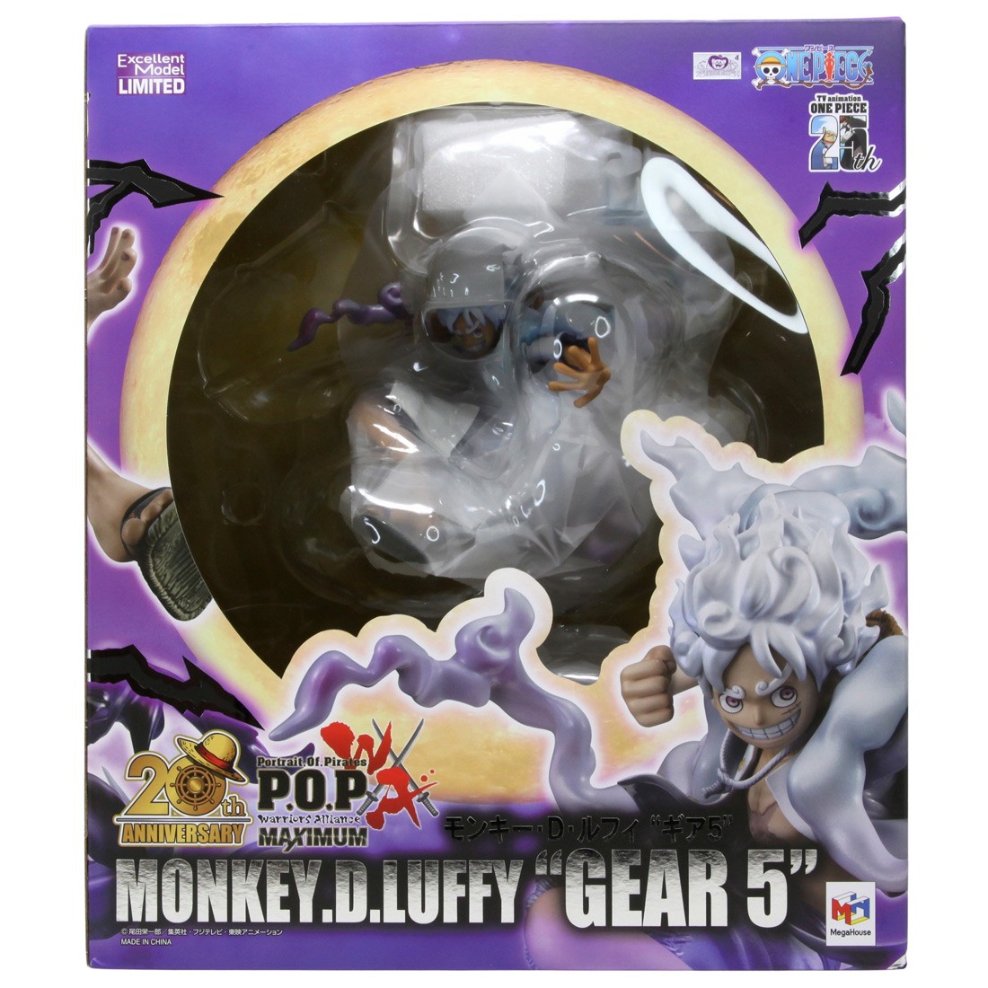 MegaHouse One Piece Portrait Of Pirates Wa Maximum Monkey D. Luffy Gear Five Figure (blue)