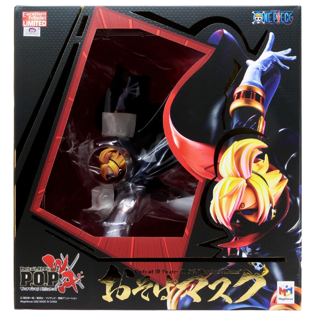 MegaHouse Petitrama Series One Piece Portrait of Pirates Warriors Alliance Osoba Mask Figure (black)