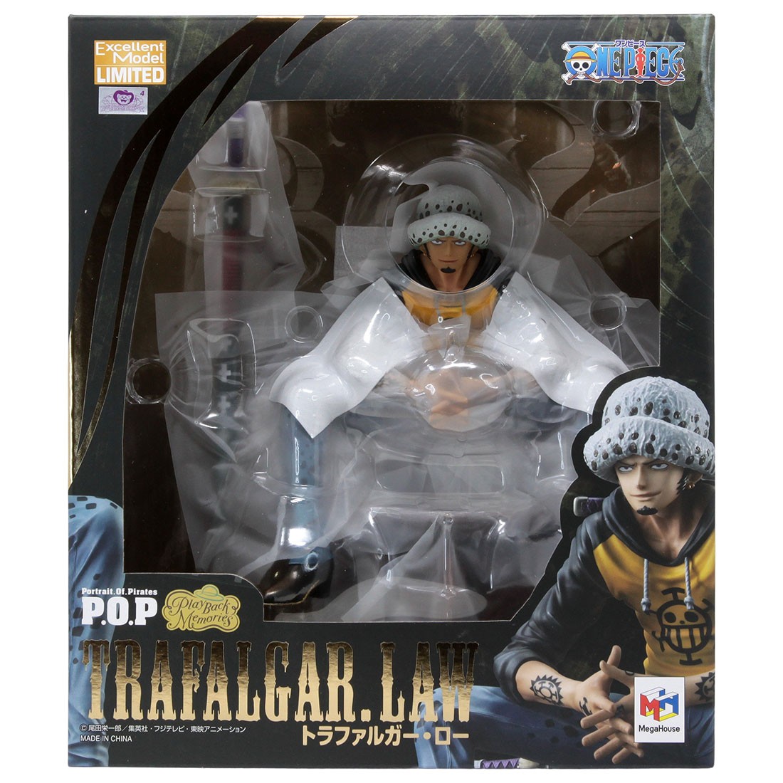 MegaHouse One Piece Portrait of Pirates Playback Memories Trafalgar Law Figure (black)