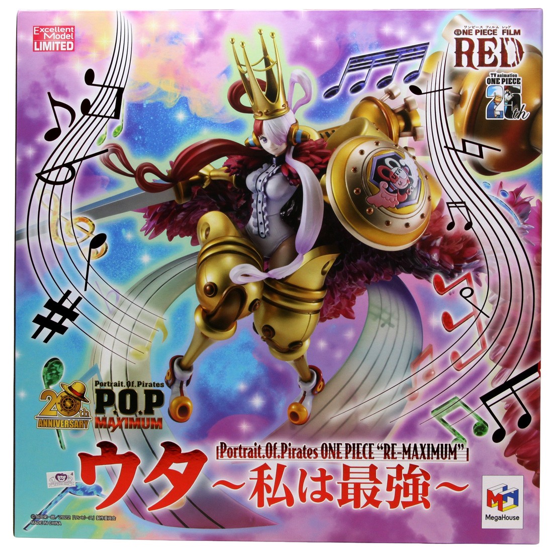 Megahouse One Piece Portrait of Pirates Red-Maximum UTA I'm Invincible Figure (pink)