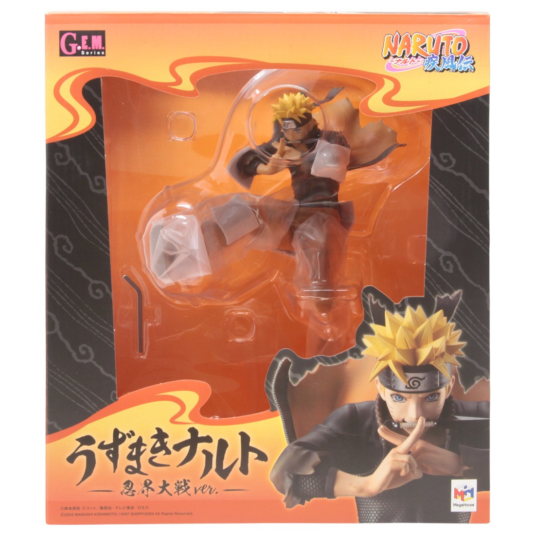 MegaHouse Naruto G.E.M. Series Naruto Uzumaki Shinobi World War Ver. Figure (orange)