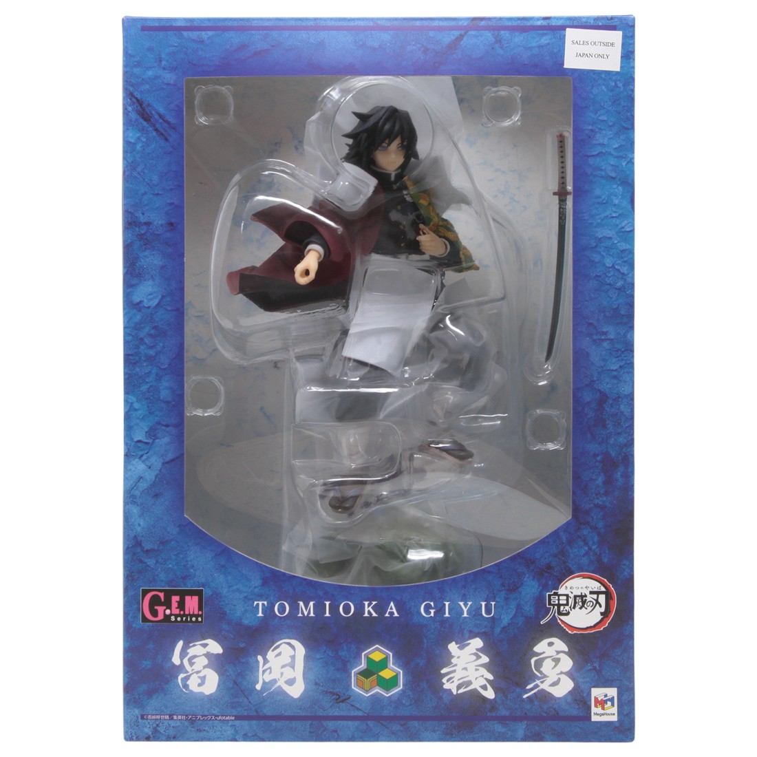 MegaHouse Demon Slayer Kimetsu no Yaiba G.E.M. Series Giyu Tomioka Figure (black)