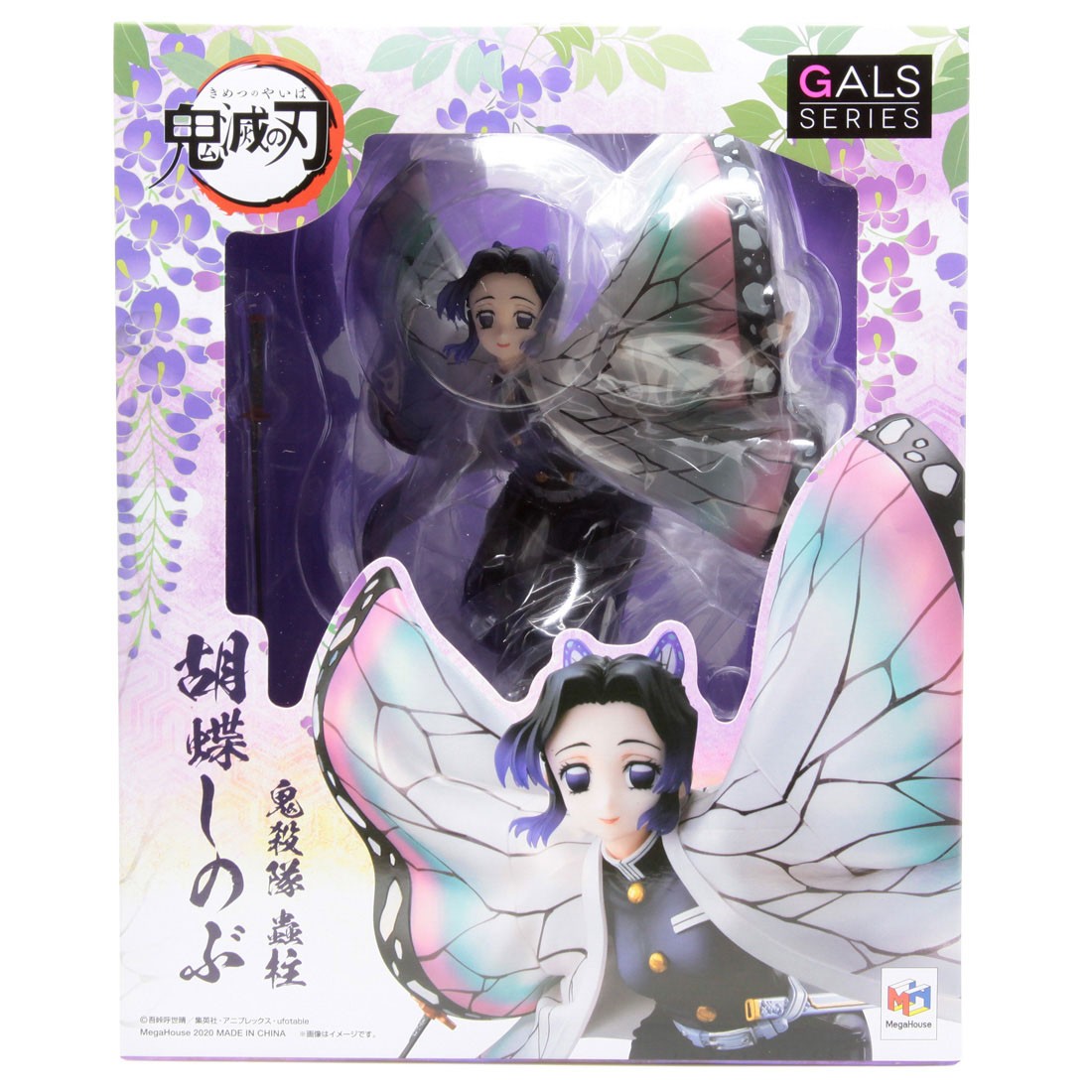 MegaHouse GALS Series Demon Slayer Kimetsu no Yaiba Shinobu Kocho Figure (purple)