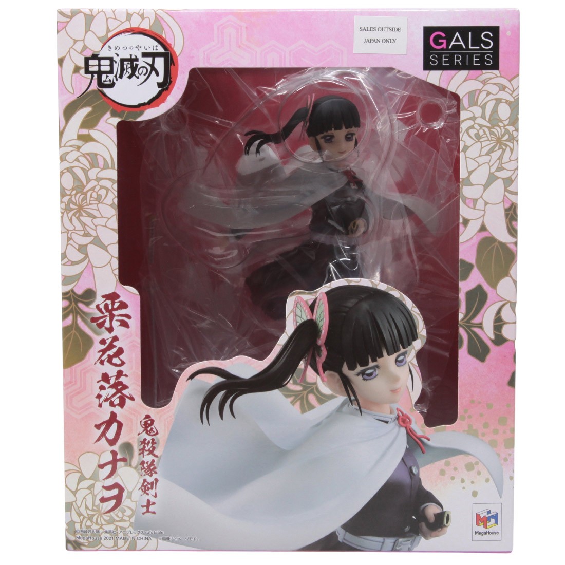 MegaHouse GALS Series Demon Slayer Kimetsu no Yaiba Kanao Tsuyuri Figure (purple)