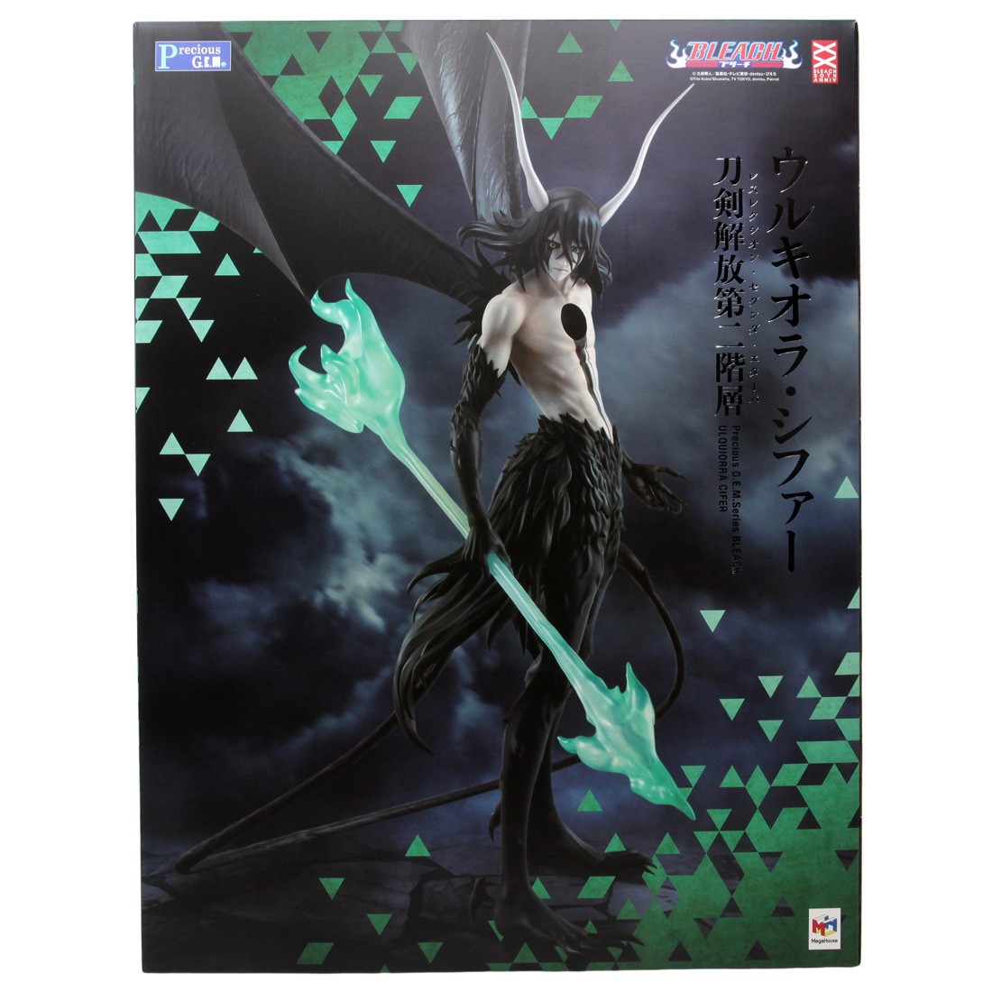 MegaHouse Bleach Precious G.E.M. Series Ulquiorra Shifar Resurreccion Segunda Etapa Figure (black)