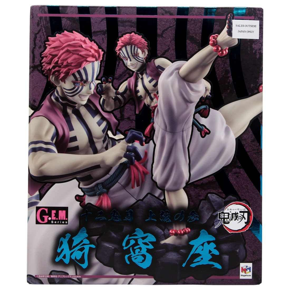 MegaHouse Demon Slayer Kimetsu No Yaiba G.E.M. Series Upper Three Akaza Figure (white)