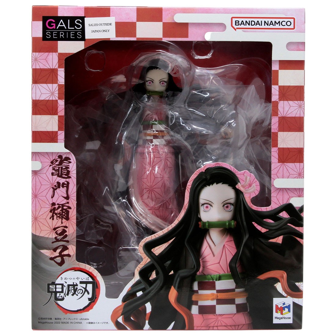 MegaHouse GALS Series Demon Slayer Kimetsu no Yaiba Nezuko Kamado Figure (pink)