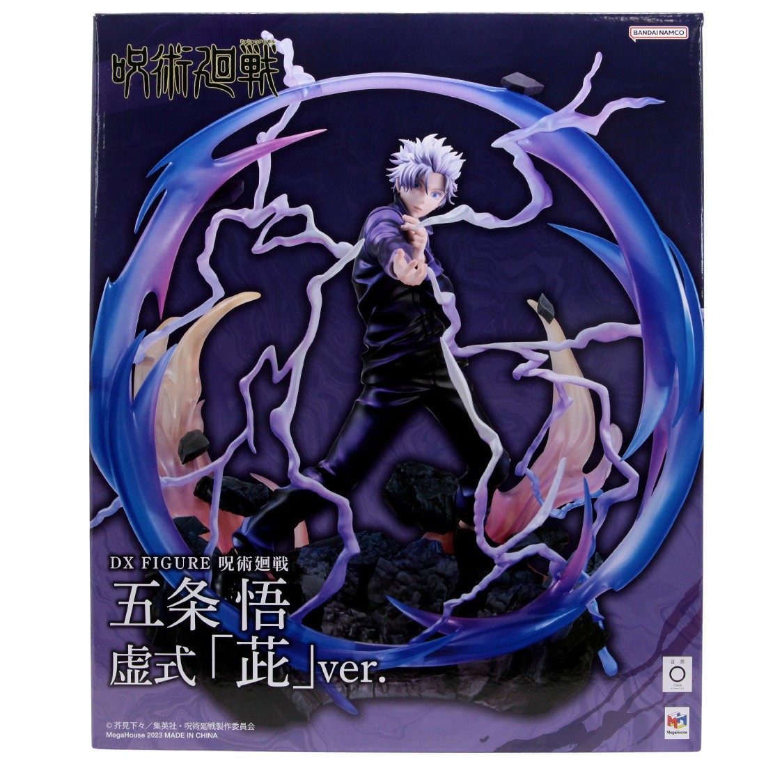 MegaHouse Jujutsu Kaisen DX Satoru Gojo Kyoshiki Murasaki Ver. Figure (purple)
