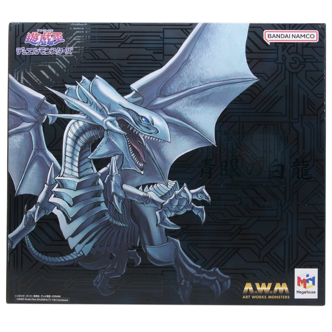 MegaHouse Art Works Monsters Yu-Gi-Oh Duel Monsters Blue Eyes White Dragon Holographic Edition Figure (blue)