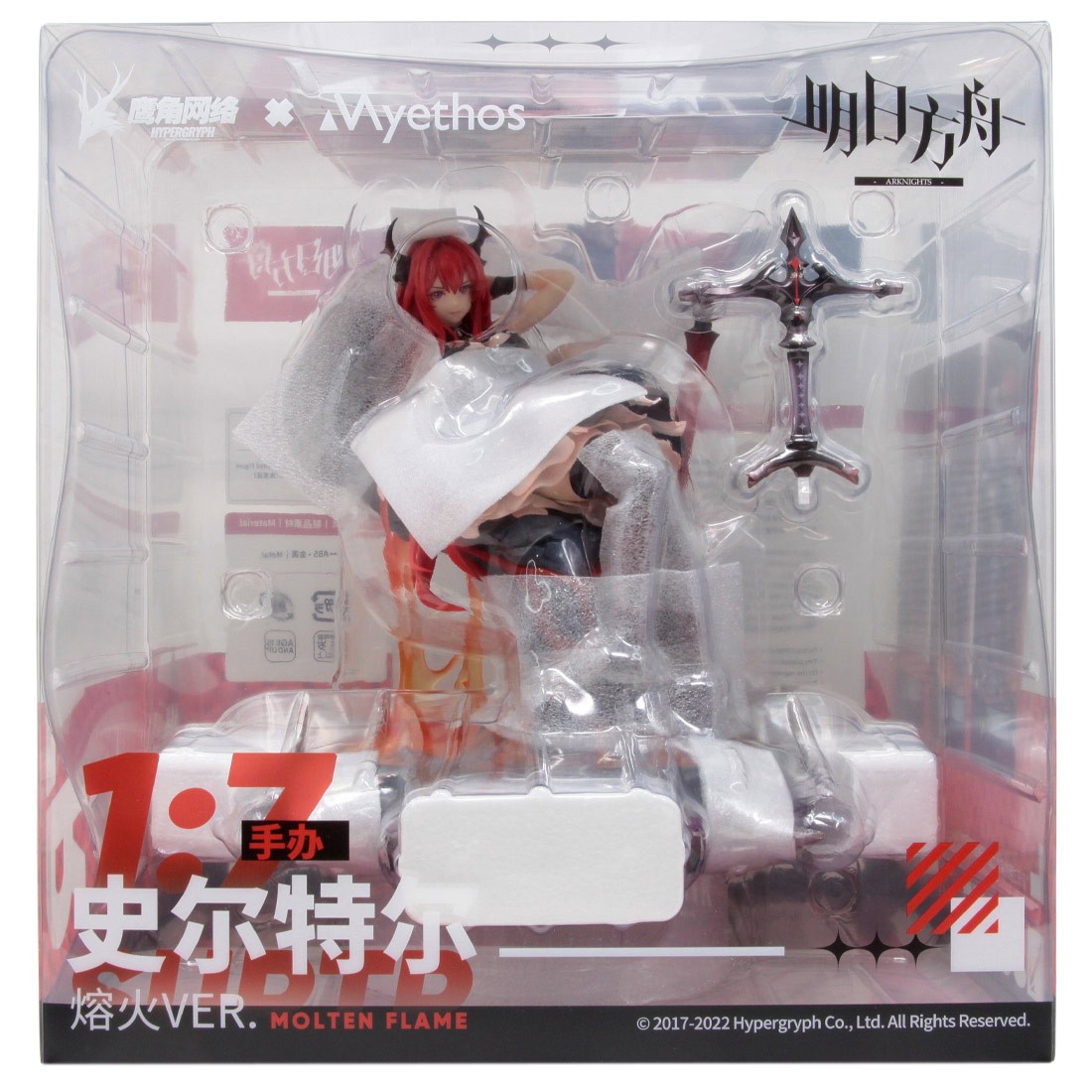 Myethos Arknights Surtr Magma Ver. 1/7 Scale Figure (red)