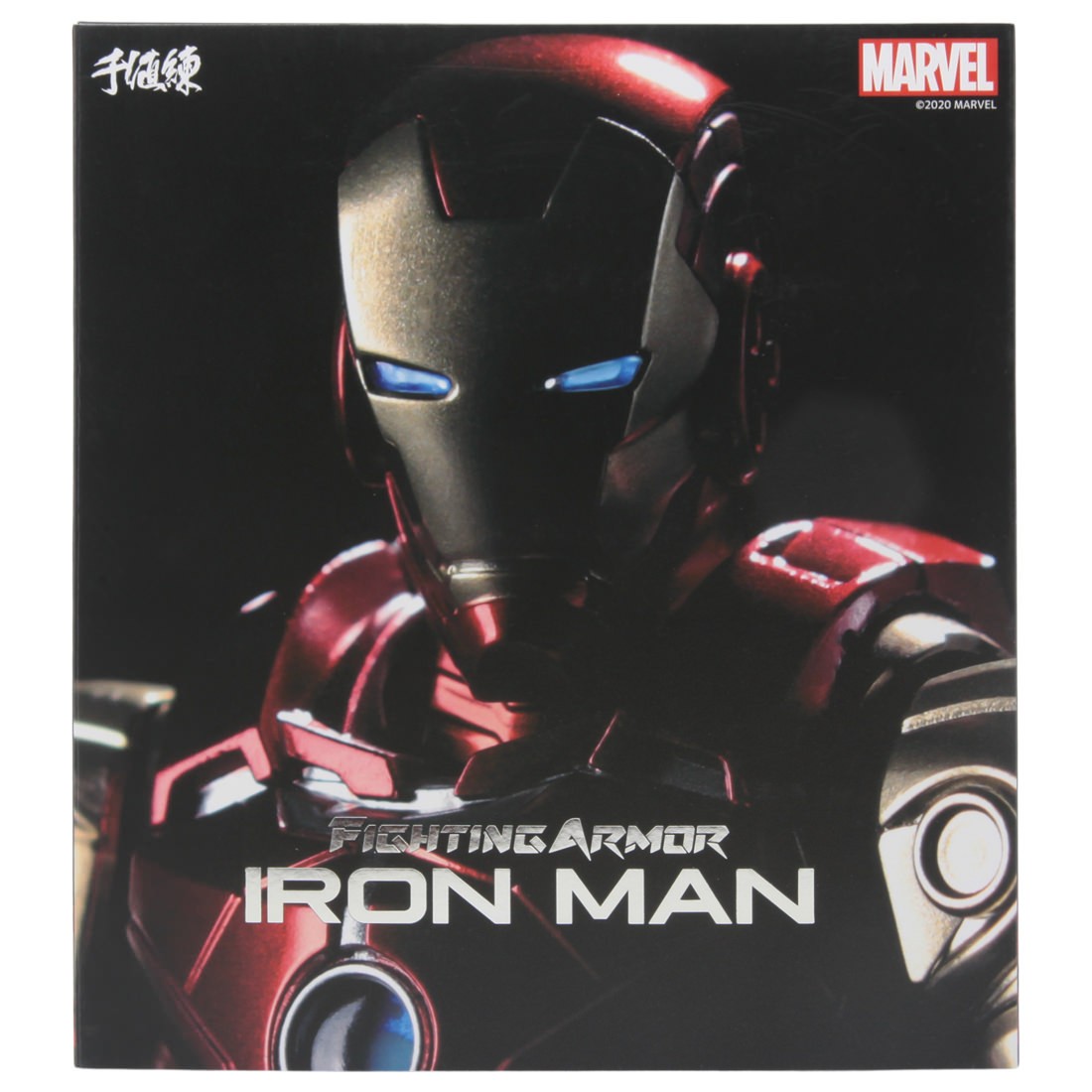 Sentinel Fighting Armor Marvel Iron Man Figure (red)