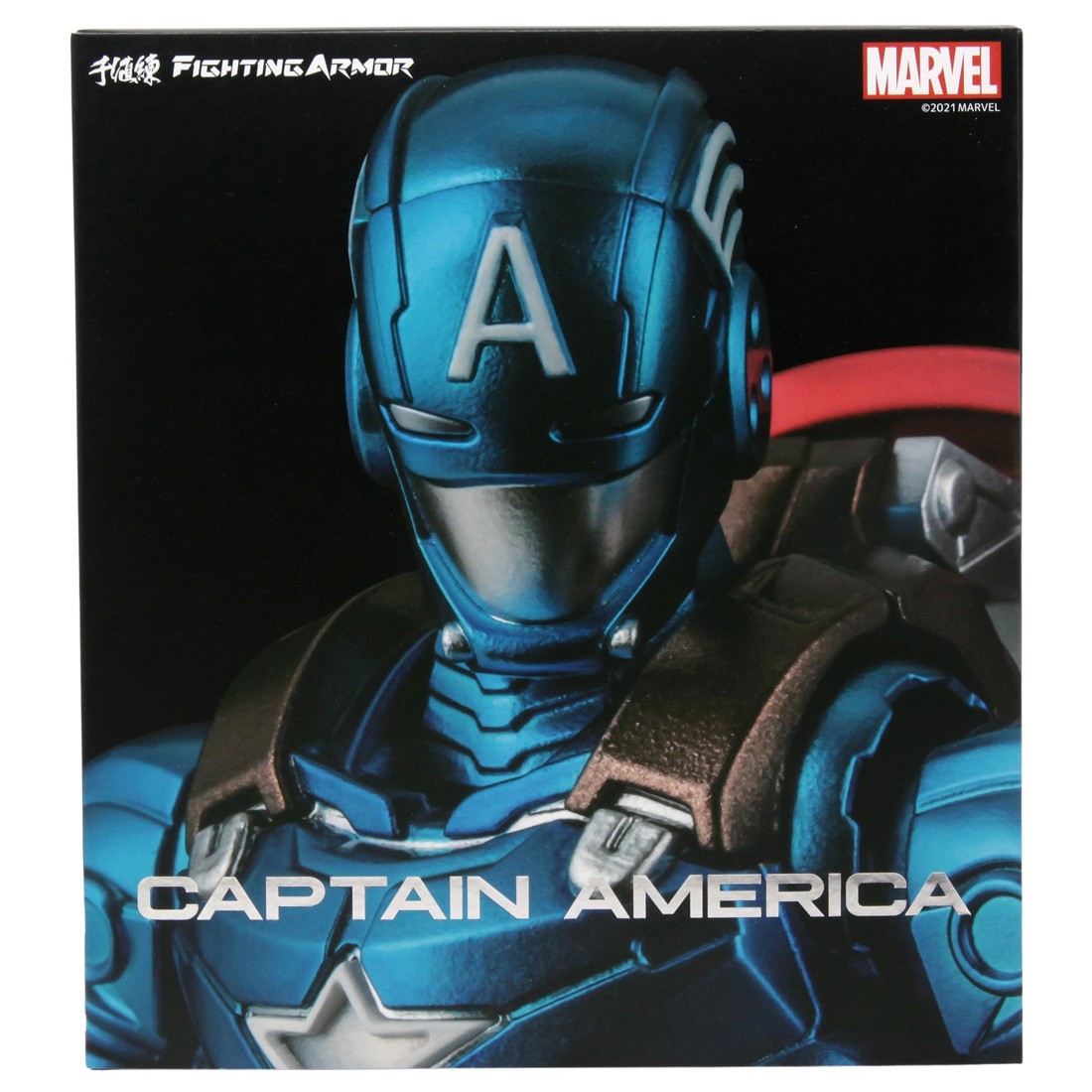 Sentinel Fighting Armor Marvel Captain America Figure (blue)