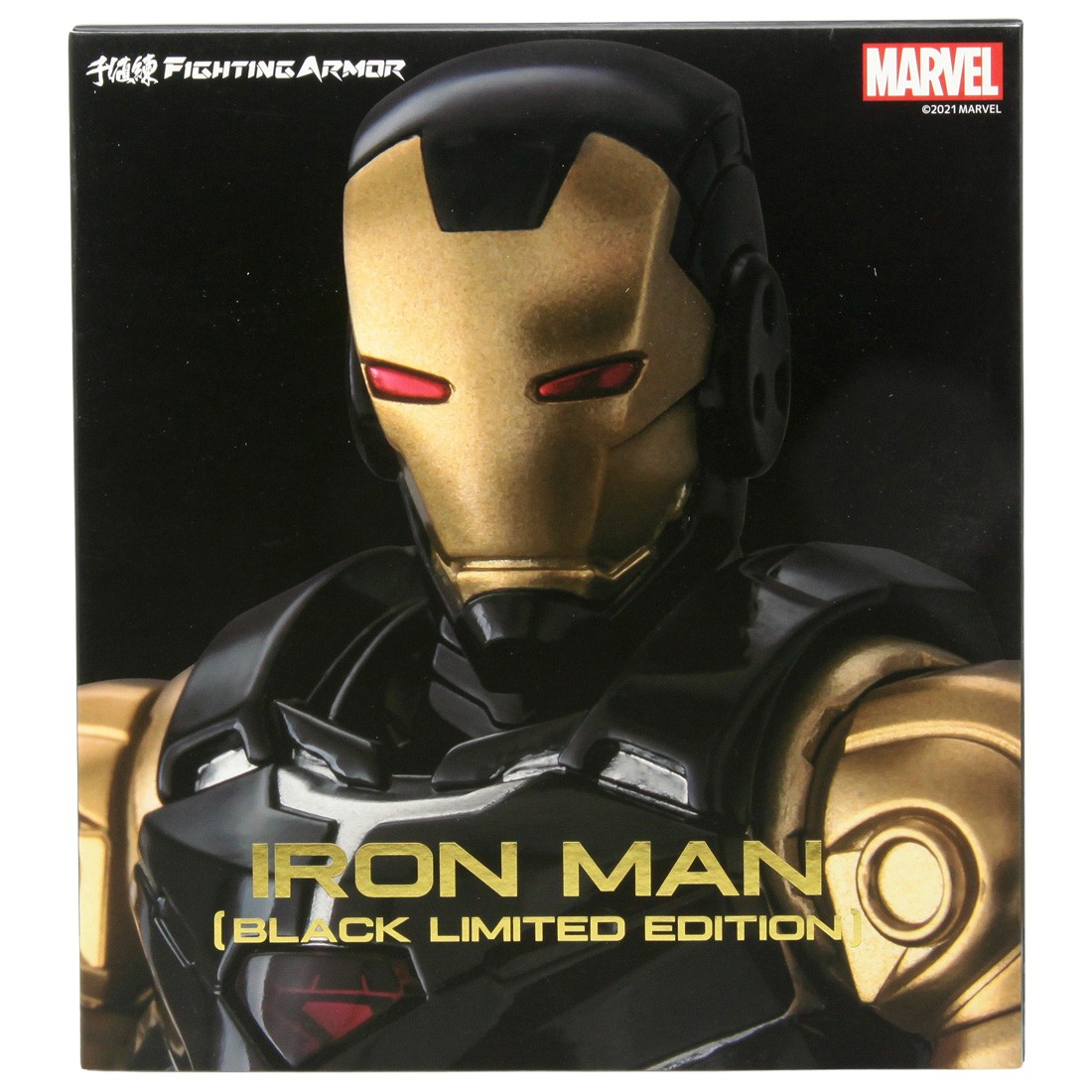 Sentinel Fighting Armor Marvel Iron Man Black Ver. Figure (black)