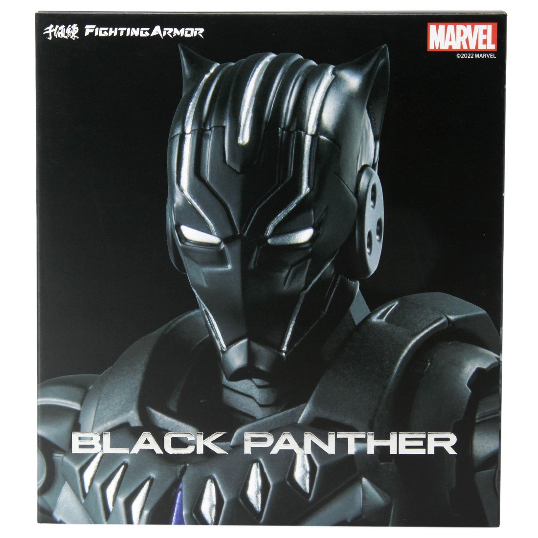 Sentinel Fighting Armor Marvel Black Panther Figure (black)
