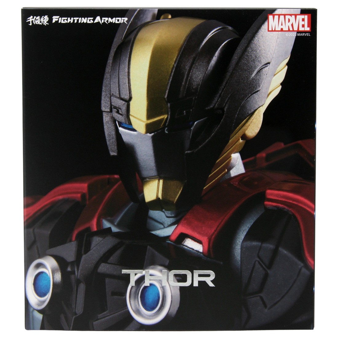 Sentinel Fighting Armor Marvel Thor Figure (red)