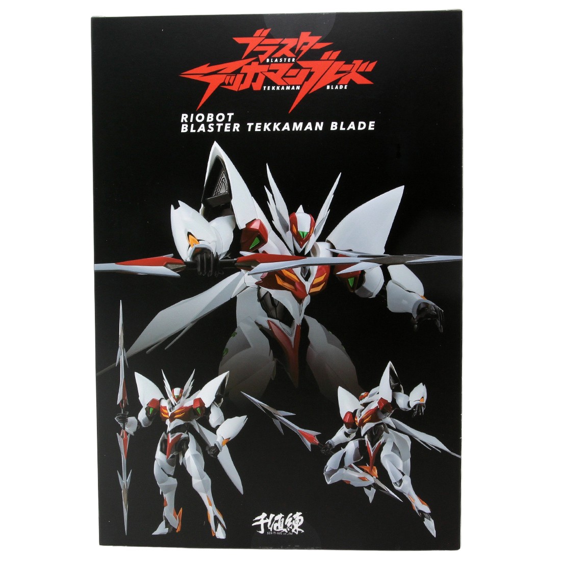 Sentinel Riobot Tekkaman Blade - Blaster Tekkaman Blade Figure (white)