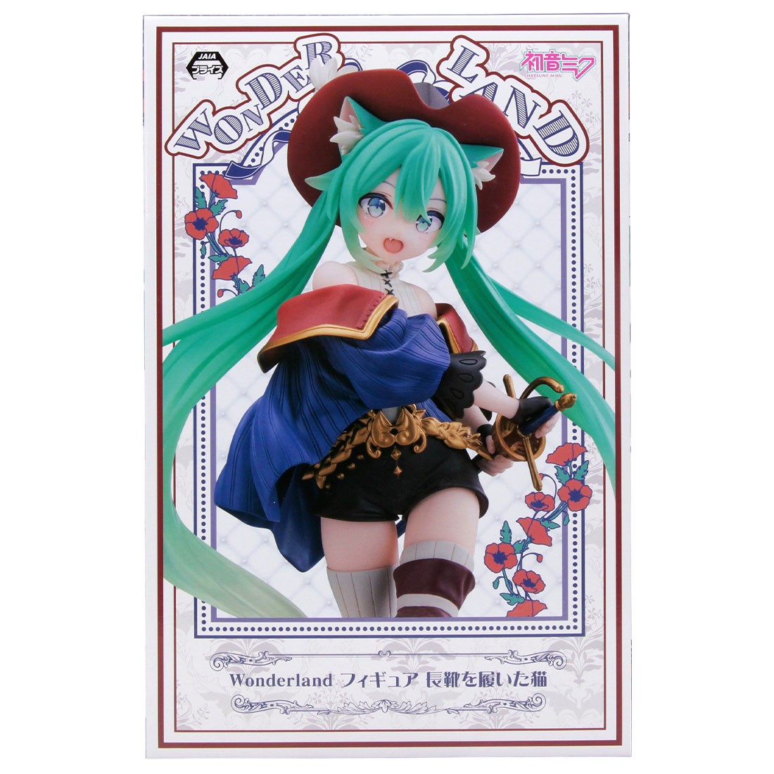 Taito Hatsune Miku Wonderland Puss in Boots Prize Figure (green)