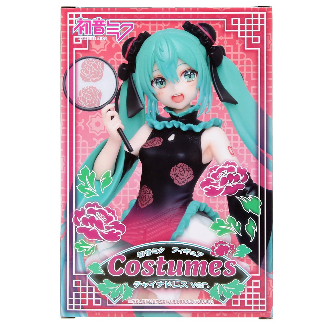 Taito Hatsune Miku Costumes Mandarin Dress Ver. Figure (green)