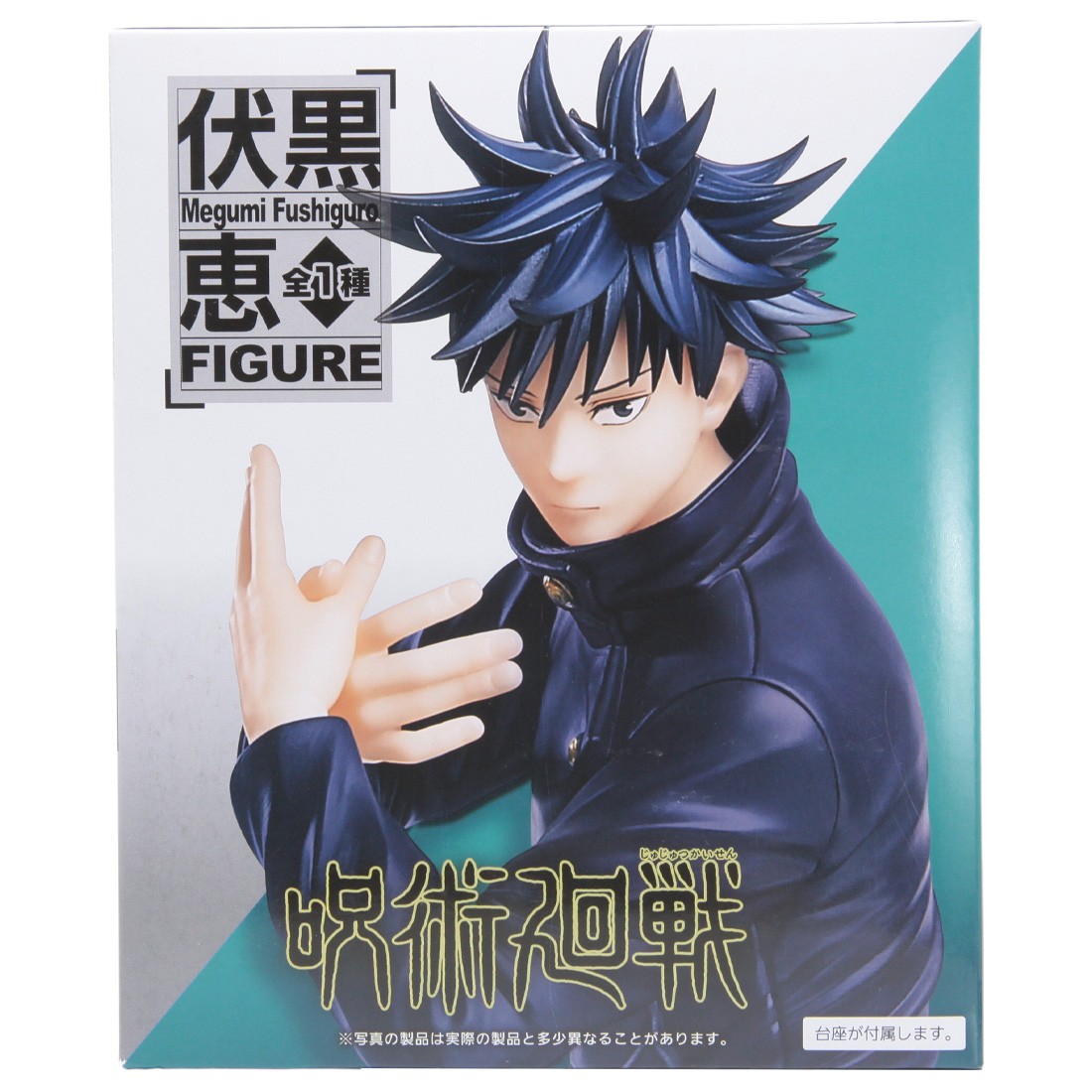 Taito Jujutsu Kaisen Megumi Fushiguro Prize Figure (navy)